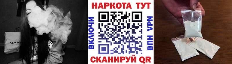 Купить Марихуана Меф мяу мяу Кокаин СОЛЬ Псилоцибиновые грибы ГАШИШ Сафоново