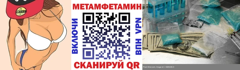 АМФЕТАМИН VHQ  Купить  Сафоново 