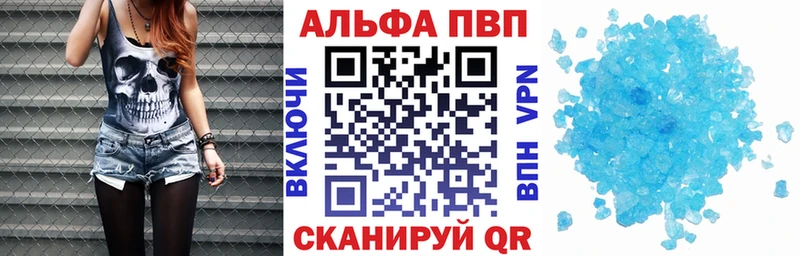 Alpha-PVP Соль  Купить закладки  Сафоново 