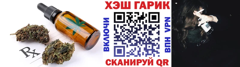 Cannafood конопля  Купить закладки  Сафоново 