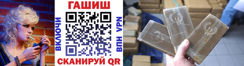 Купить закладки  Сафоново  ГАШИШ hashish 