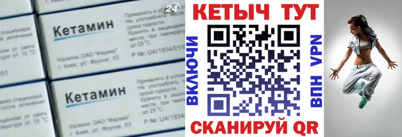 КЕТАМИН ketamine  Купить  Сафоново 