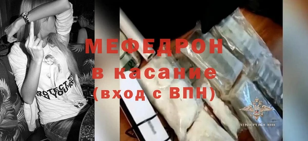 ECSTASY Вязьма