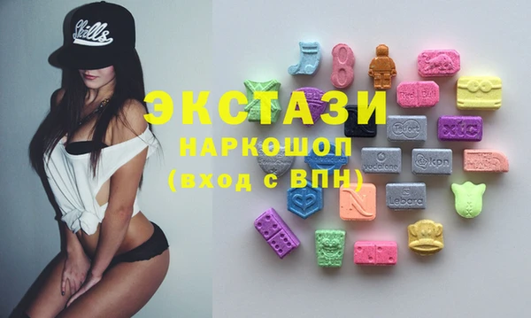 ECSTASY Вязьма