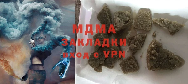 mix Вяземский