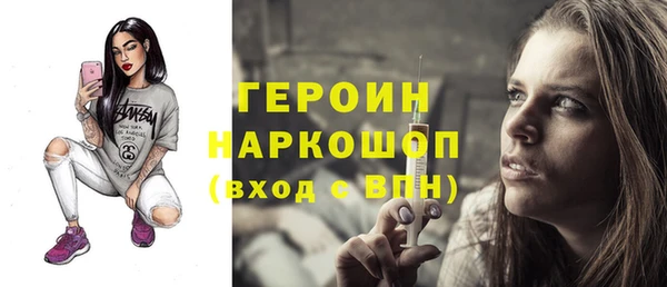ECSTASY Вязьма