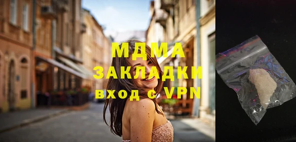 MDMA Вязники