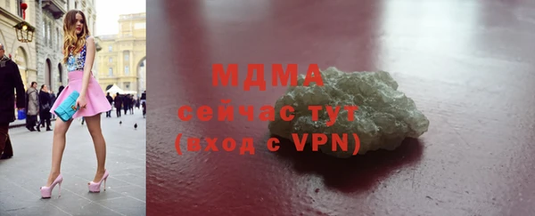 ECSTASY Вязьма