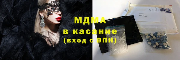 mix Вяземский