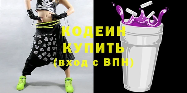 mix Вяземский