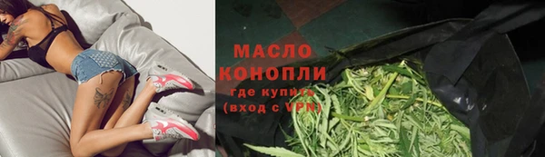 ECSTASY Вязьма