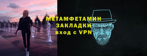 mix Вяземский