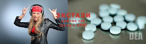 ECSTASY Вязьма