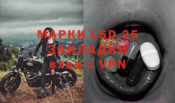 MDMA Вязники