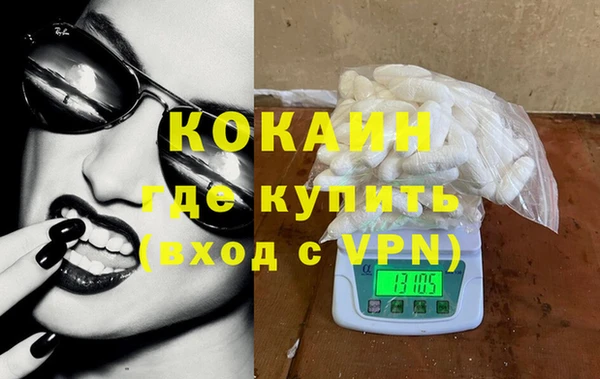 ECSTASY Вязьма