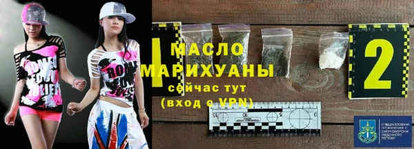 ECSTASY Вязьма
