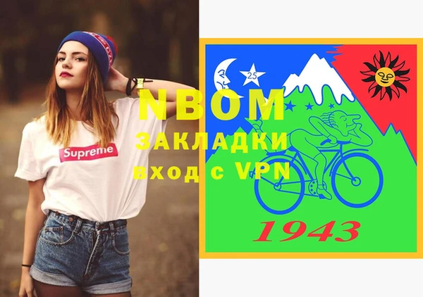 mix Вяземский