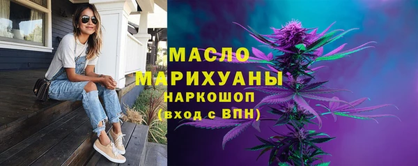 ECSTASY Вязьма