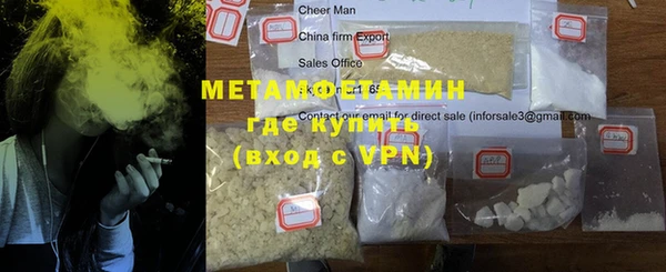 ECSTASY Вязьма