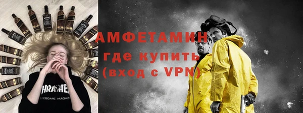 ECSTASY Вязьма