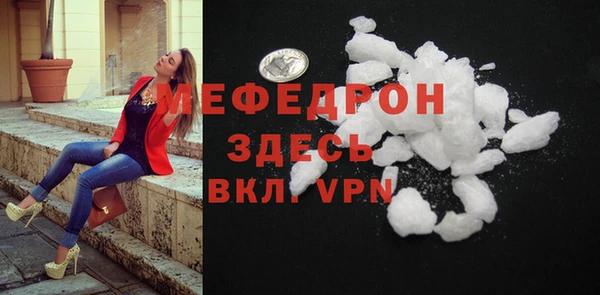 mix Вяземский