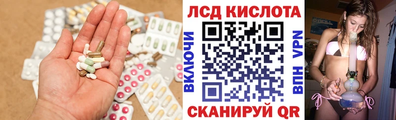 LSD-25 экстази ecstasy  Купить где  Сафоново 
