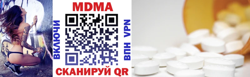 MDMA кристаллы  Купить закладки  Сафоново 