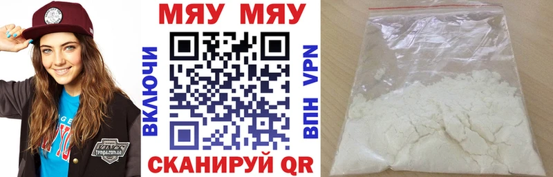 Купить  Сафоново  Меф mephedrone 
