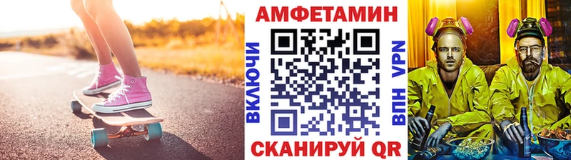 МЕТАМФЕТАМИН пудра  Купить где  Сафоново 