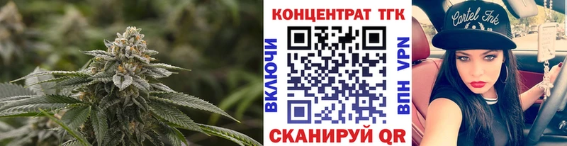 Купить где  Сафоново  ТГК жижа 
