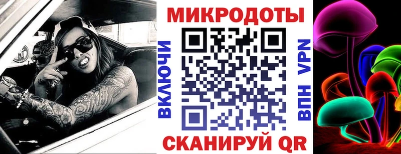 Псилоцибиновые грибы Magic Shrooms  Купить где  Сафоново 